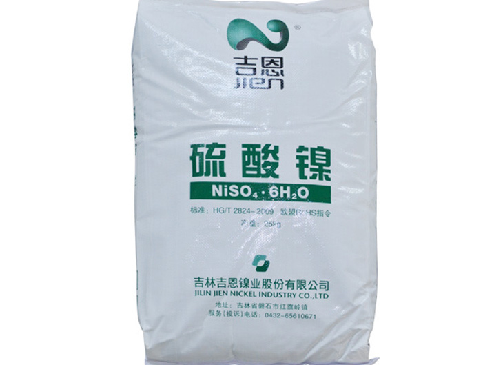 Jien Nickel Sulfate