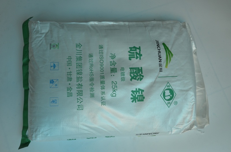 Jinchuan Nickel Sulfate